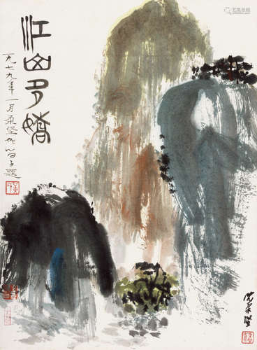 沈柔坚（1919～1998） 江山多娇 立轴 设色纸本