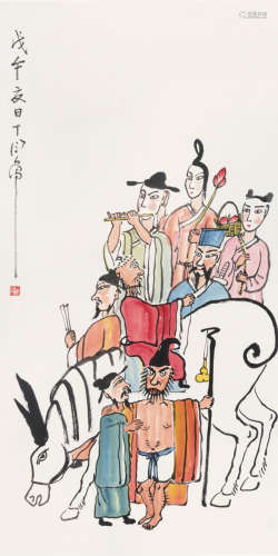 丁衍庸（1902～1978） 八仙 镜片 设色纸本