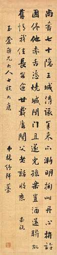 林纾（1852～1924） 1921年作 自作诗 立轴 水墨洒金笺