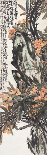 谢公展（1885～1940） 乙丑（1925年）作 离离朱实 立轴 设色纸本