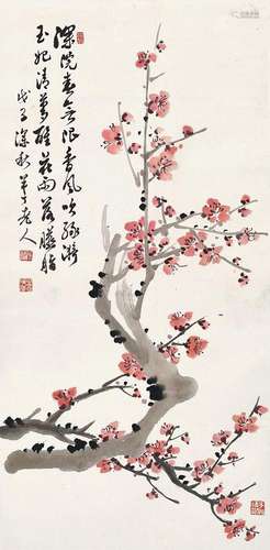 陈半丁（1876～1970） 戊子（1948年）作 花雨落胭脂 立轴 设色纸本