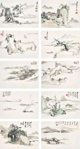 黄宾虹（1865～1955） 兴到笔随册 册页 （十开） 设色纸本