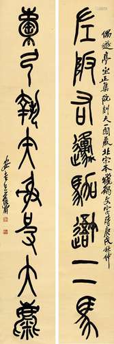 吴昌硕（1844～1927） 庚戌（1910年）作 石鼓八言联 立轴 水墨纸本