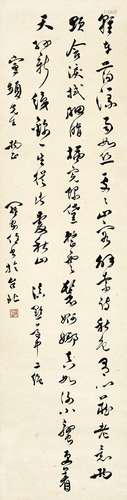 罗家伦（1897～1969） 自作诗《滇黔道中》二首 立轴 水墨纸本