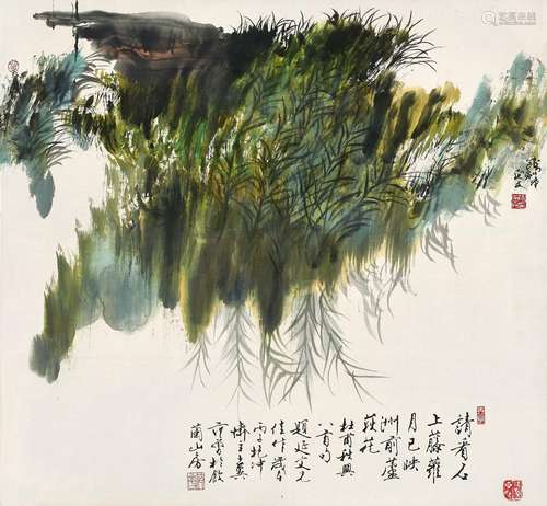 杨延文 范曾画 题 洲前芦荻花 镜心 设色纸本