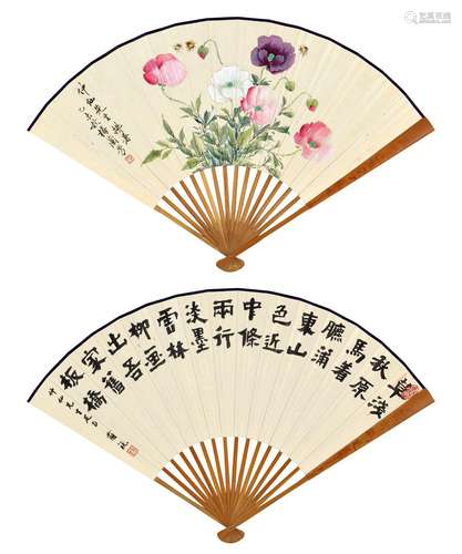 梅兰芳 徐兰沅（1894～1961） 牵牛蜜蜂 七言诗 成扇 设色纸本