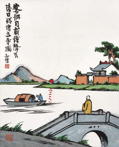 丰子恺（1898～1975） 客船图 立轴 设色纸本