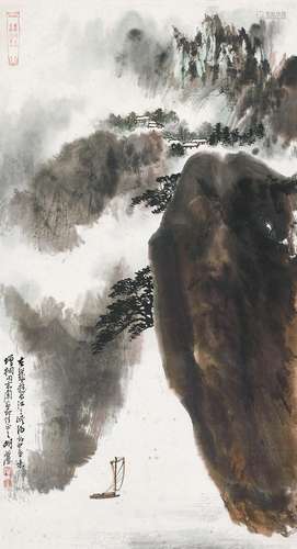 胡若思（1916～2004） 三峡行舟 镜心 设色纸本