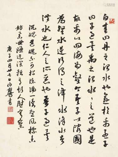 潘伯鹰（1899～1966） 庚子（1960年）作 节录《孟子》•王安石诗 立轴 水墨纸本
