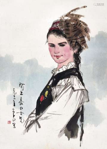 李山（b.1926） 1978年作 阿尔泰山女儿 立轴 设色纸本