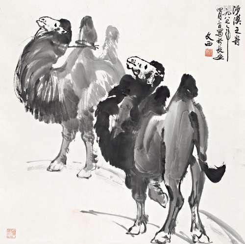 刘文西（b.1933） 1987年作 沙漠之舟 镜心 水墨纸本