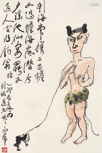 丁衍庸（1902～1978） 乙卯（1975年）作 刘海戏金蟾 镜心 设色纸本