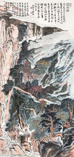 陆俨少（1909～1993） 丁巳（1977年）作 深山采药 立轴 设色纸本
