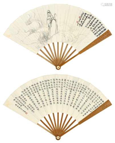 吴昌硕 朱孝臧（1844～1927） 1925年作 渡海观音 《般若波罗蜜多心经》 成扇 水墨纸本