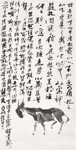 亚明（1924～2002） 黔之驴 镜心 水墨纸本