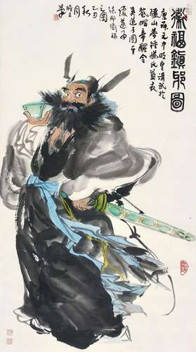 陈雄立（b.1939） 乙丑（1985年）作 卫福镇邪 镜心 设色纸本