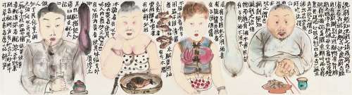 李津（b.1958） 饮食男女之二 纸本彩墨