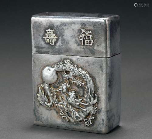 民国时期“福寿”龙纹银烟盒一件
