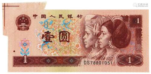 1996年第四版人民币壹圆左上“福耳”一枚