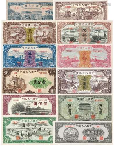 1948-1953年第一版人民币六十枚大全套