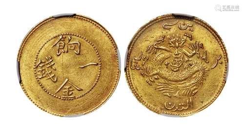 1908年新疆饷金一钱金币一枚