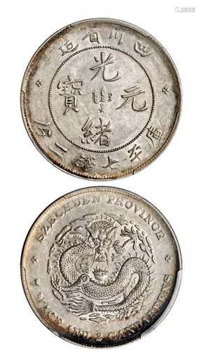 1901年四川省造光绪元宝库平七钱二分银币一枚