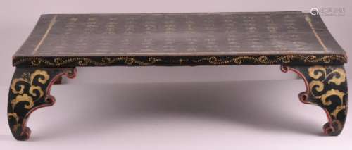 Korean Chosun Dynasty lacquer low table. The top with allover decorated inscription. Scroll form feet with red lacquer edges. Floral scroll decorated top border and feet. Original canvas over base. 12