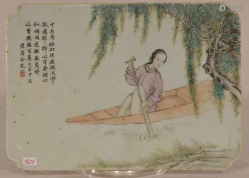 Porcelain plaque.  China. Early 20th century. Enameled decoration of a woman in a boat beneath a willow tree. Long inscription on one side. Cut corners. 8-5/8