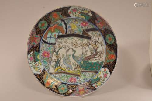 Porcelain charger. Japan. Early 20th century. Imari ware. Decoration of peacocks and flowers.   15 1/2