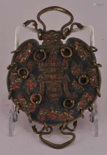 Bronze talisman. China. 19th century. Round form with rings. Decoration of auspicious emblems and characters.   4