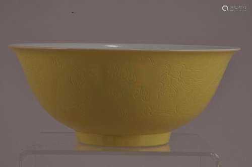 Yellow porcelain bowl. China. Kuang Hsu mark and possibly of the period. Surface engraved with dragons, pearls and clouds.  Rim diameter- 6-1/4