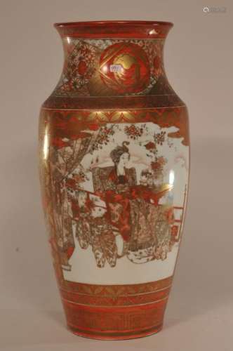 Porcelain vase. Japan. 19th century. Kutani ware. Red type. Decoration of women and children with birds and flowers on a brocade ground. Signed.  14 1/2