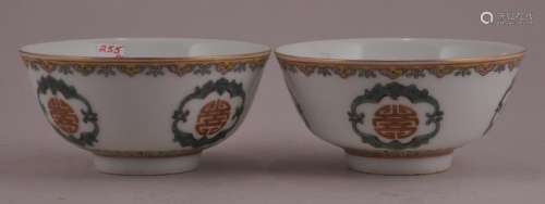 Pair of porcelain bowls. China. Tao Kuang mark but probably late 19th century. Decoration of Shou characters and bats.   4