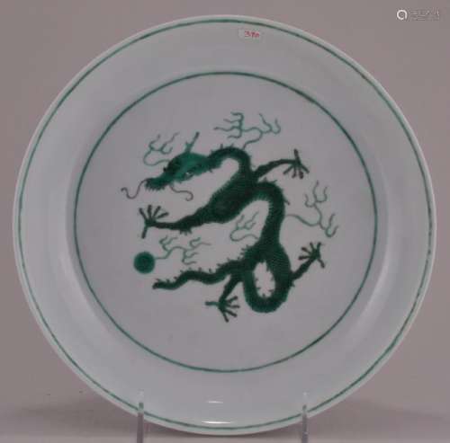 Porcelain plate. China. Tung Chih mark but probably early 20th century. Decoration of green enamel dragons, pearls and clouds.   9 1/2