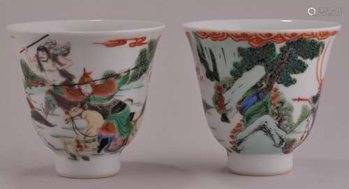 Pair of porcelain wine cups. China. Early 20th century. Bell form. Famille verte historical scenes. K'ang H si mark on the base. In underglaze blue. 2 7/8