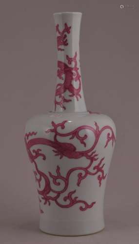 Porcelain vase. China. 20th century. Surface decorated with stylized magenta dragons. Six-character K'ang H si mark on the base.   9-1/4