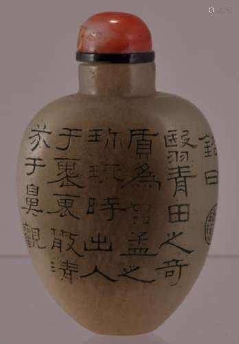 Jade snuff bottle. China. 18th century. Grey-green stone with inscriptions on both sides. 2-1/4