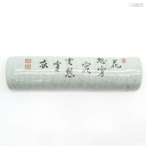 A Wrist Rest Depicting signed Chinese text, 20 cm....