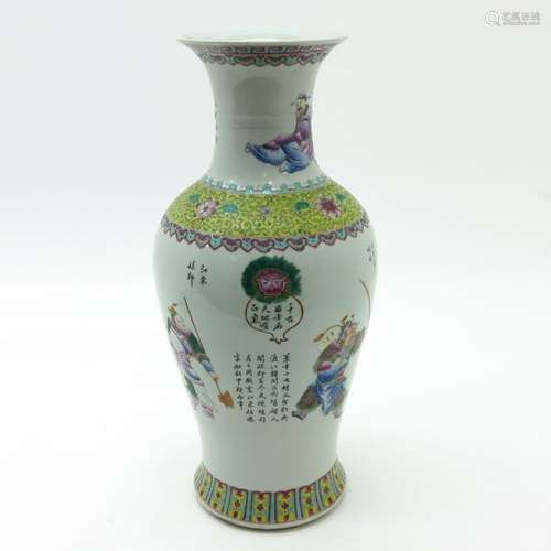 A Wu Shuang Pu Decor Vase Depicting Chinese charac...