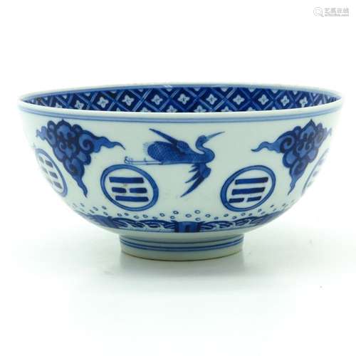 A Blue and White Bowl Depicting Chinese symbols an...