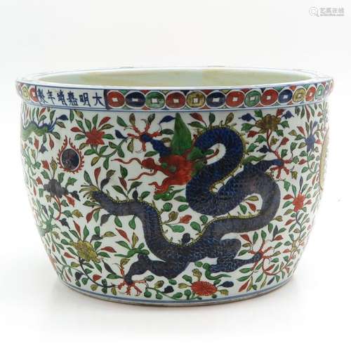 A Polychrome Dragon Decor Fish Bowl Depicting drag...