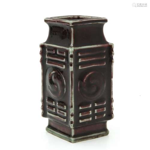 A Monochrome Vase Raised Chinese symbol decor, 17 ...