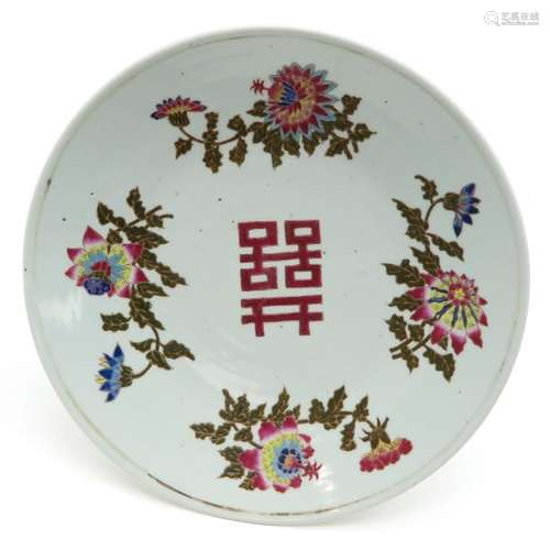 A Polychrome Decor Charger Depicting flowers and C...