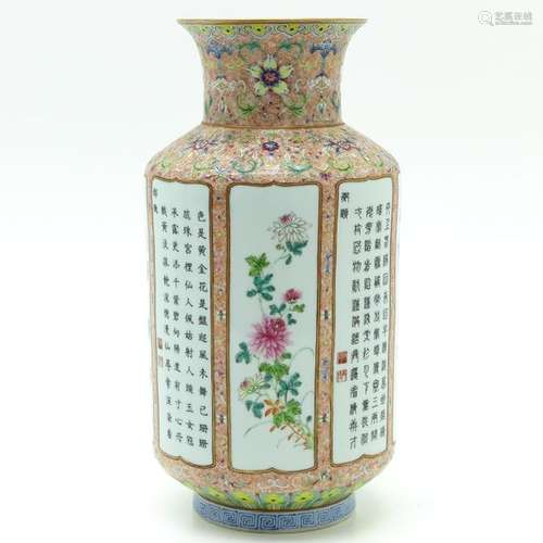 A Round Polychrome Decor Vase Orange ground with F...