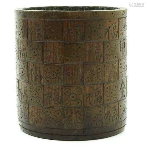 A Carved Wood Brush Pot Depicting Chinese characte...