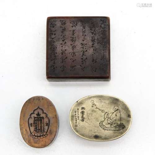 A Lot of 3 Small Chinese Boxes Including 1 stone a...