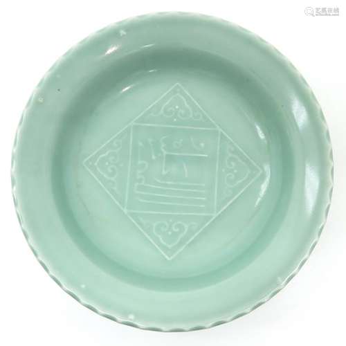 A Celadon Plate Islamic text in center of plate, 2...