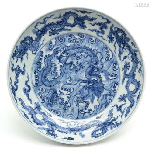 A Blue and White Dragon Decor Charger Chinese writ...