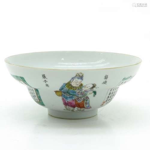 A Wu SHuang Pu Decor Bowl Marked on bottom with se...