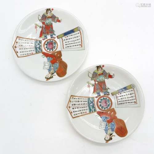 A Pair of Wu Shuang Pu Decor Plates Marked on bott...